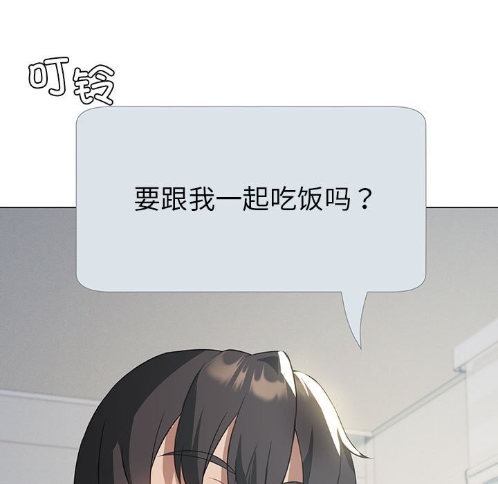 [韩国漫画] 我靠升级逆袭成为大师 剧情,女学生#[150P]-37