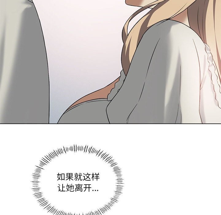 [韩国漫画] 我靠升级逆袭成为大师 剧情,女学生#[177P]-62