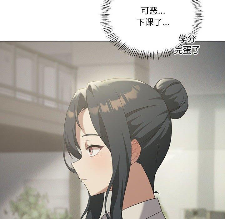 [韩国漫画] 我靠升级逆袭成为大师 剧情,女学生#[145P]-121