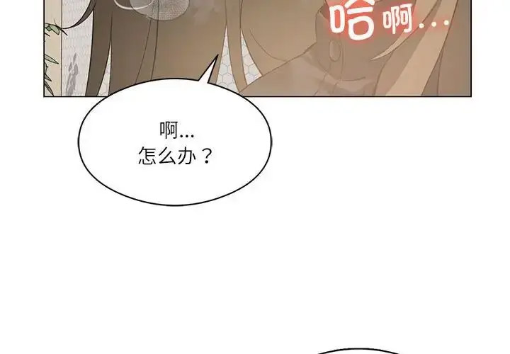 [韩国漫画] 我靠升级逆袭成为大师 剧情,女学生#[140P]-2