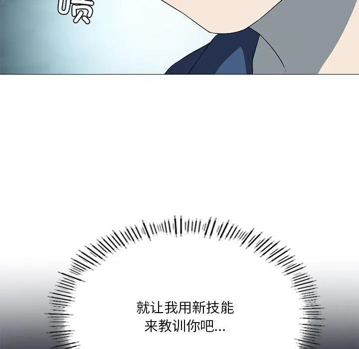 [韩国漫画] 我靠升级逆袭成为大师 剧情,女学生#[131P]-127