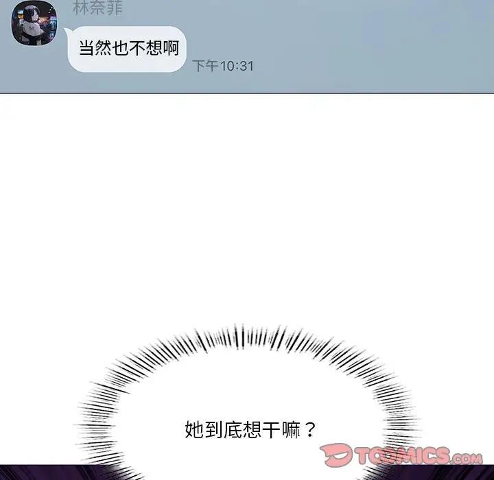 [韩国漫画] 我靠升级逆袭成为大师 剧情,女学生#[131P]-21
