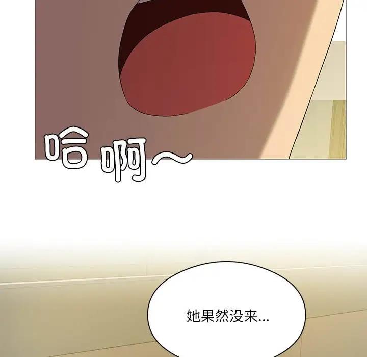 [韩国漫画] 我靠升级逆袭成为大师 剧情,女学生#[131P]-71