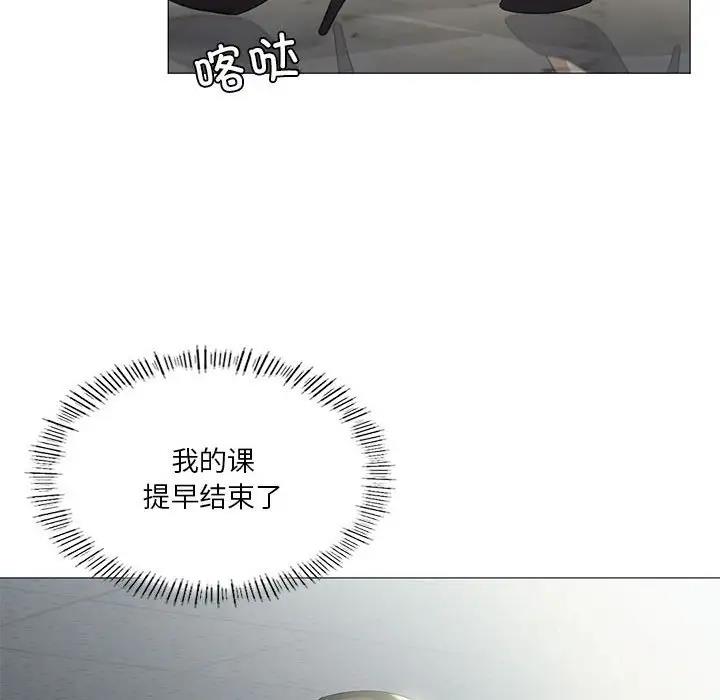 [韩国漫画] 我靠升级逆袭成为大师 剧情,女学生#[156P]-106