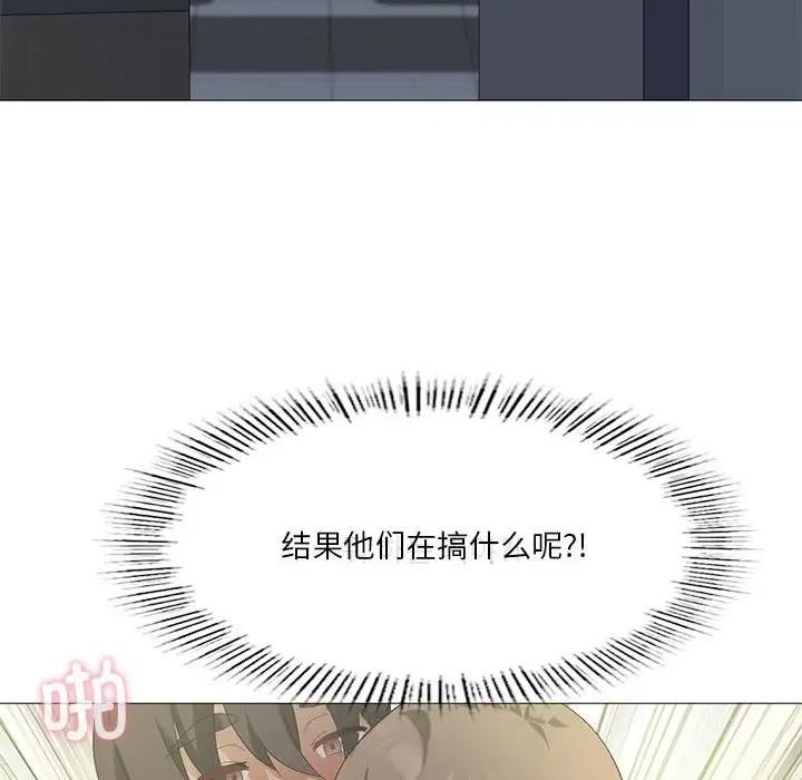 [韩国漫画] 我靠升级逆袭成为大师 剧情,女学生#[156P]-118