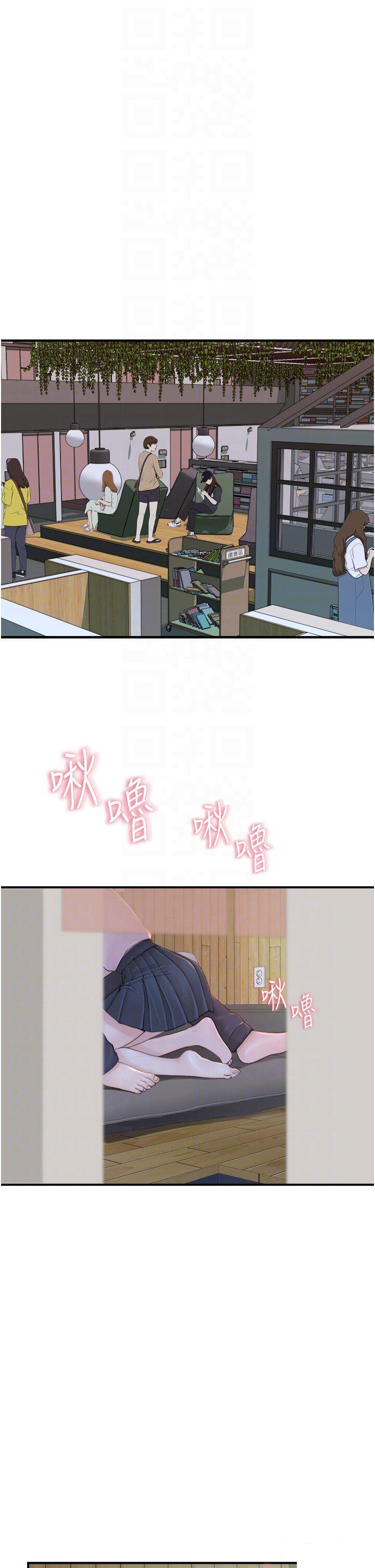 [韩国漫画] 继母的香味 剧情,熟女人妻#[54P]-6