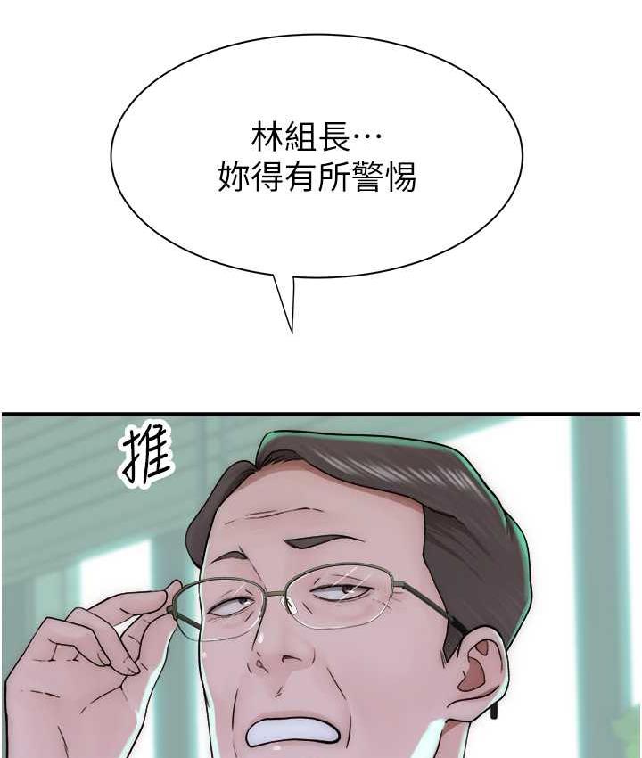 [韩国漫画] 继母的香味 剧情,熟女人妻#[168P]-139