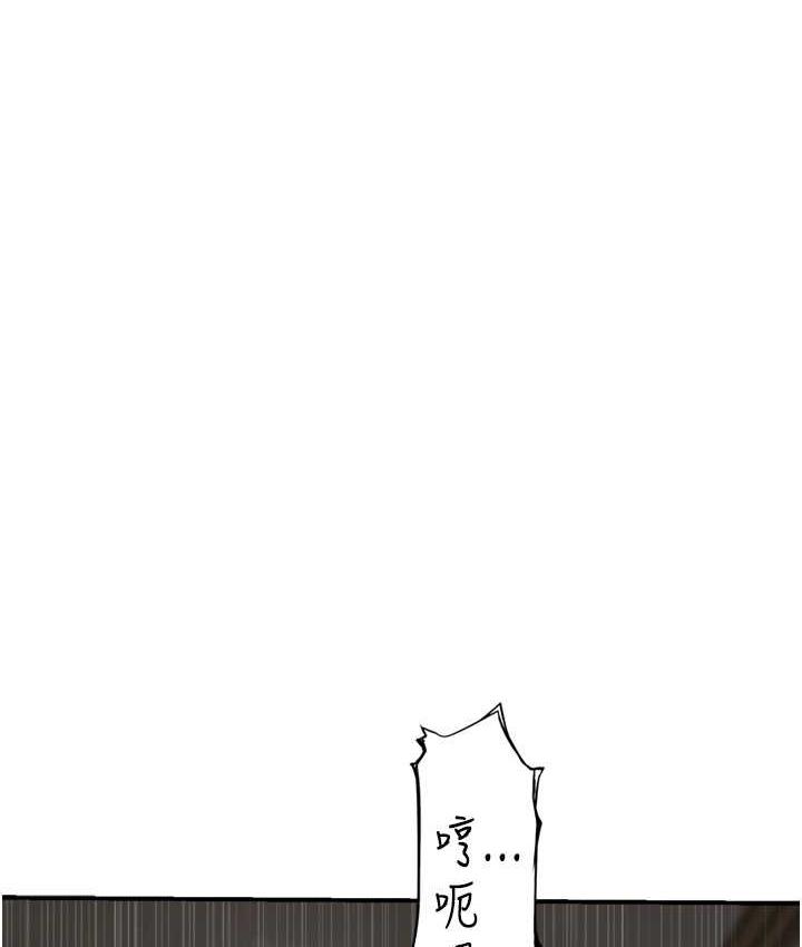 [韩国漫画] 继母的香味 剧情,熟女人妻#[168P]-23