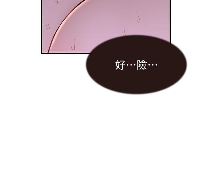 [韩国漫画] 继母的香味 剧情,熟女人妻#[202P]-140