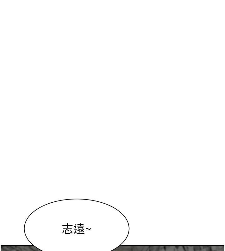 [韩国漫画] 继母的香味 剧情,熟女人妻#[202P]-22