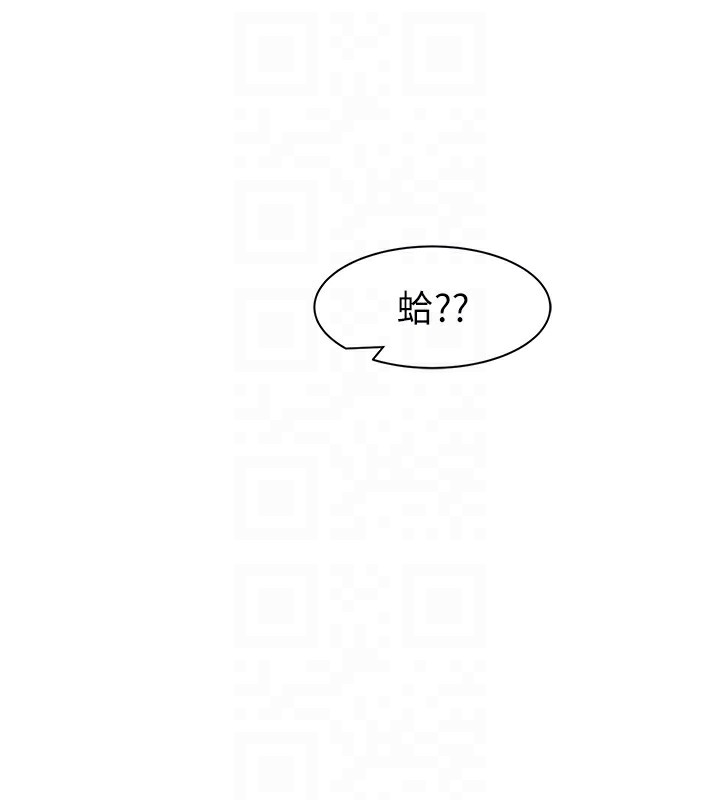 [韩国漫画] 继母的香味 剧情,熟女人妻#[202P]-42