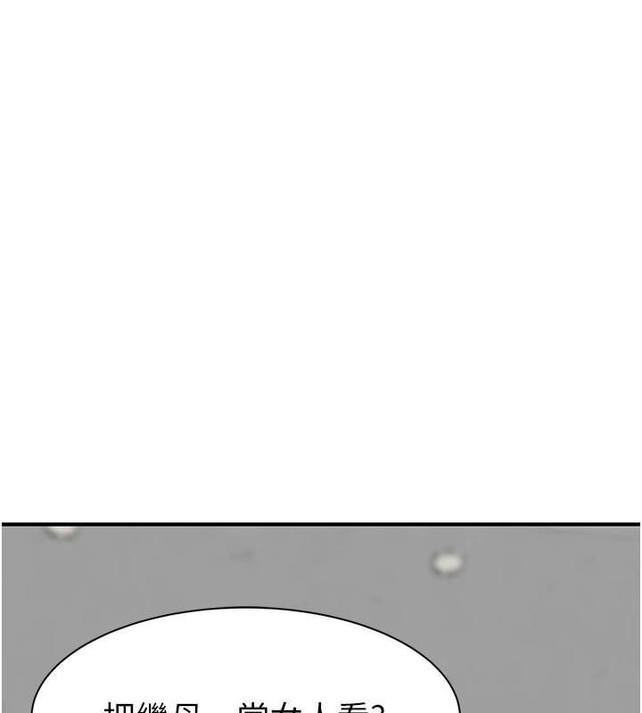[韩国漫画] 继母的香味 剧情,熟女人妻#[169P]-10