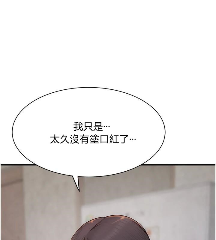 [韩国漫画] 继母的香味 剧情,熟女人妻#[169P]-142
