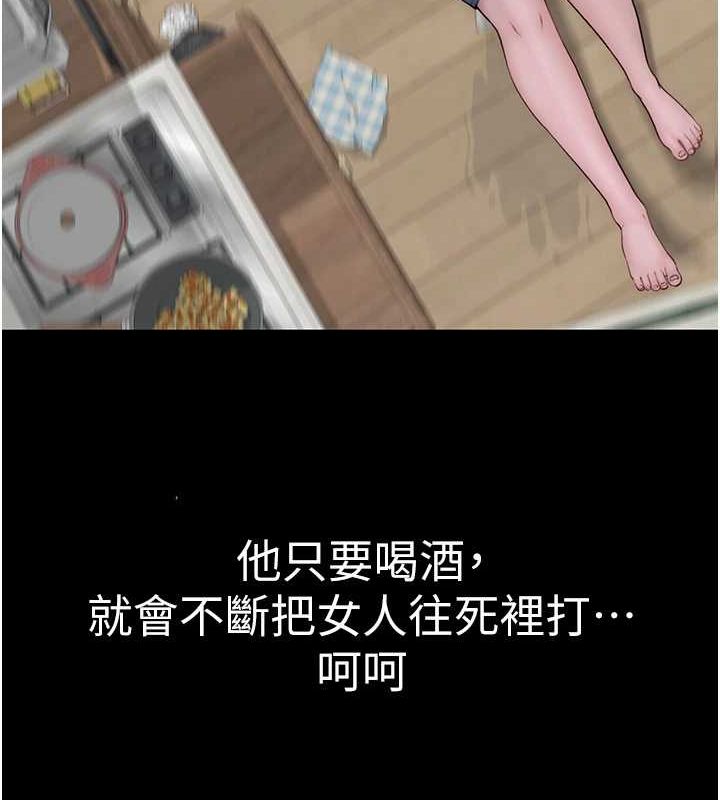 [韩国漫画] 继母的香味 剧情,熟女人妻#[195P]-128
