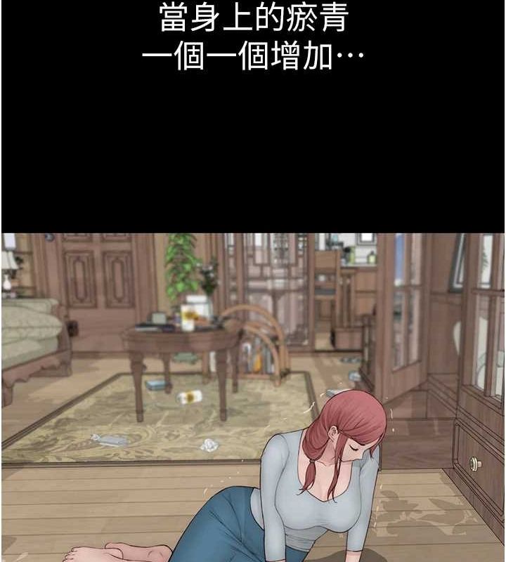 [韩国漫画] 继母的香味 剧情,熟女人妻#[195P]-129