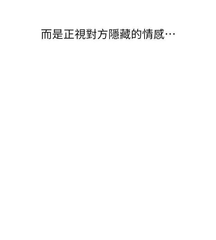 [韩国漫画] 继母的香味 剧情,熟女人妻#[195P]-187
