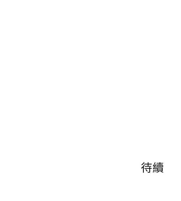 [韩国漫画] 继母的香味 剧情,熟女人妻#[195P]-194