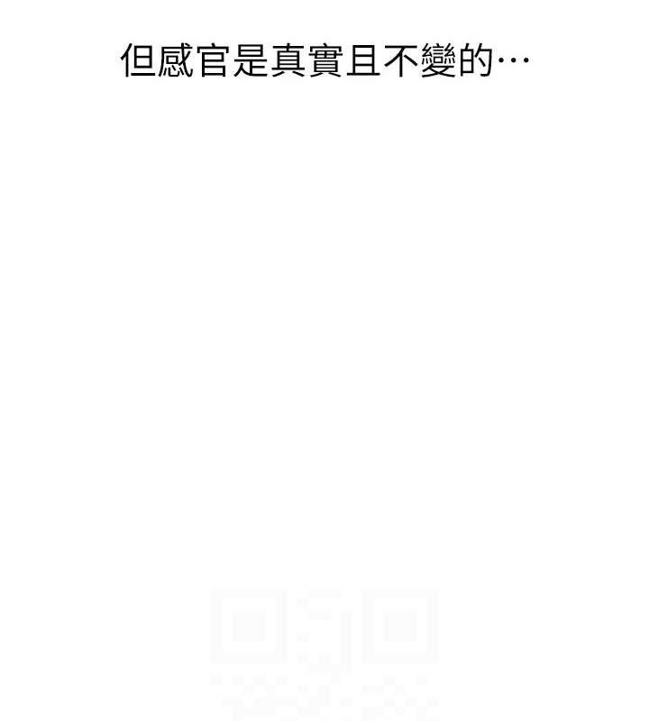 [韩国漫画] 继母的香味 剧情,熟女人妻#[195P]-47