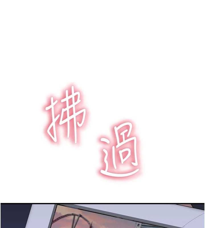 [韩国漫画] 继母的香味 剧情,熟女人妻#[195P]-8