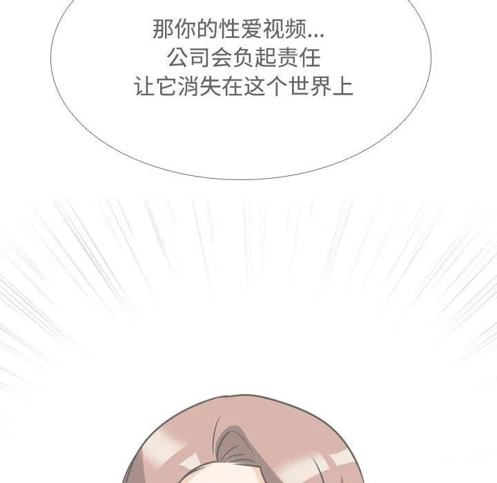 [韩国漫画] 同事换换爱 剧情,熟女人妻,巨乳大奶#[123P]-94