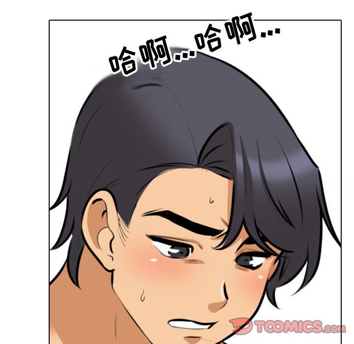 [韩国漫画] 同事换换爱 剧情,熟女人妻,巨乳大奶#[122P]-39