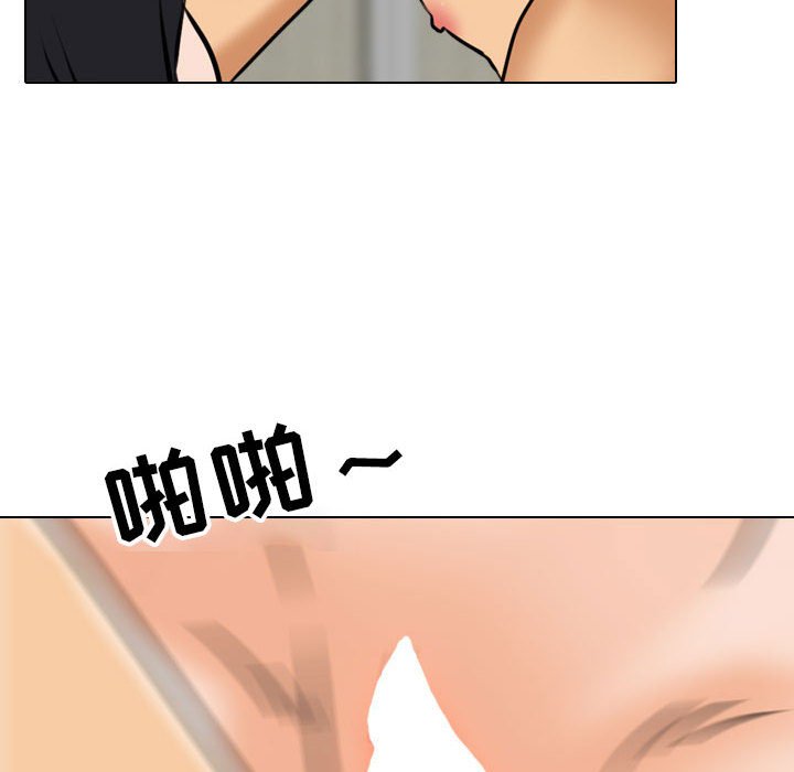 [韩国漫画] 同事换换爱 剧情,熟女人妻,巨乳大奶#[128P]-30