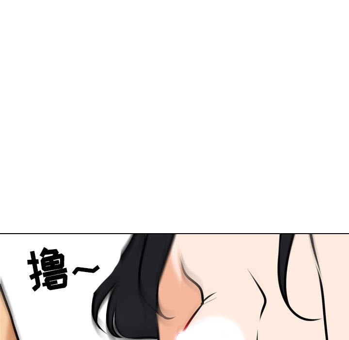 [韩国漫画] 同事换换爱 剧情,熟女人妻,巨乳大奶#[128P]-66