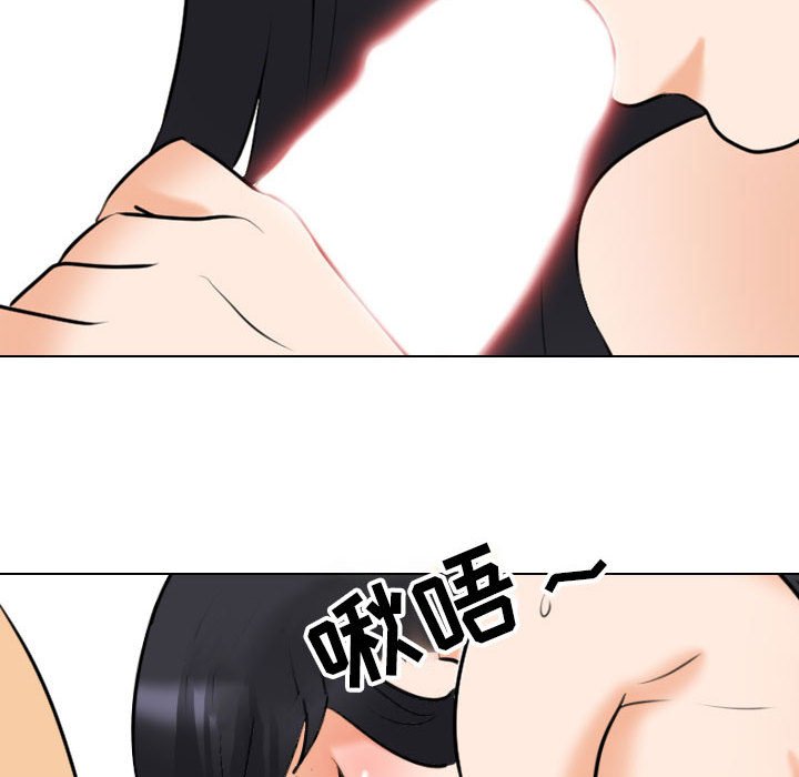 [韩国漫画] 同事换换爱 剧情,熟女人妻,巨乳大奶#[128P]-73