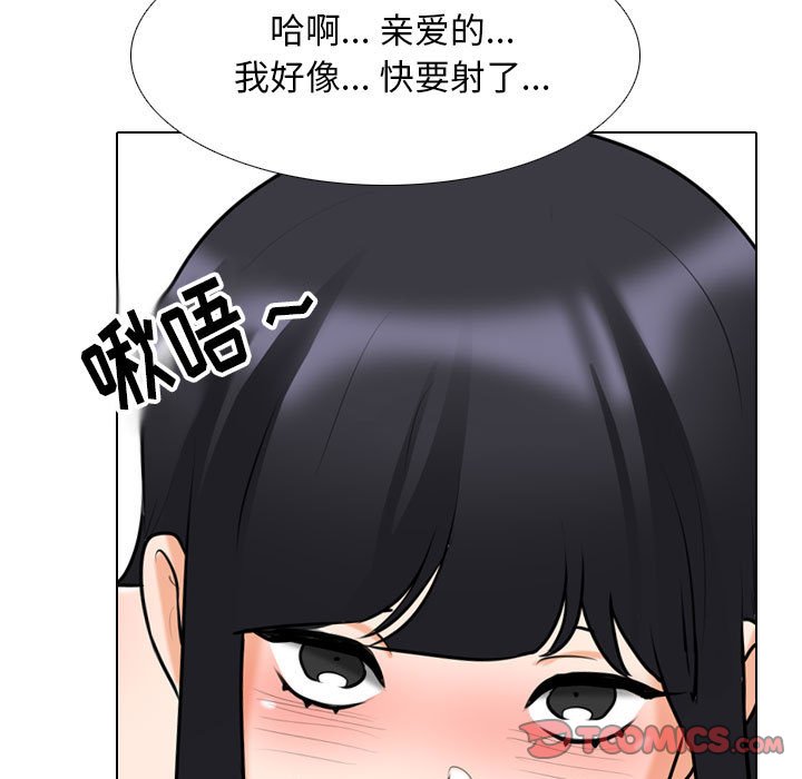 [韩国漫画] 同事换换爱 剧情,熟女人妻,巨乳大奶#[128P]-82