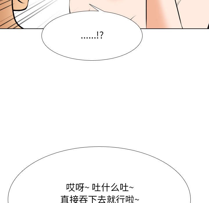 [韩国漫画] 同事换换爱 剧情,熟女人妻,巨乳大奶#[128P]-96