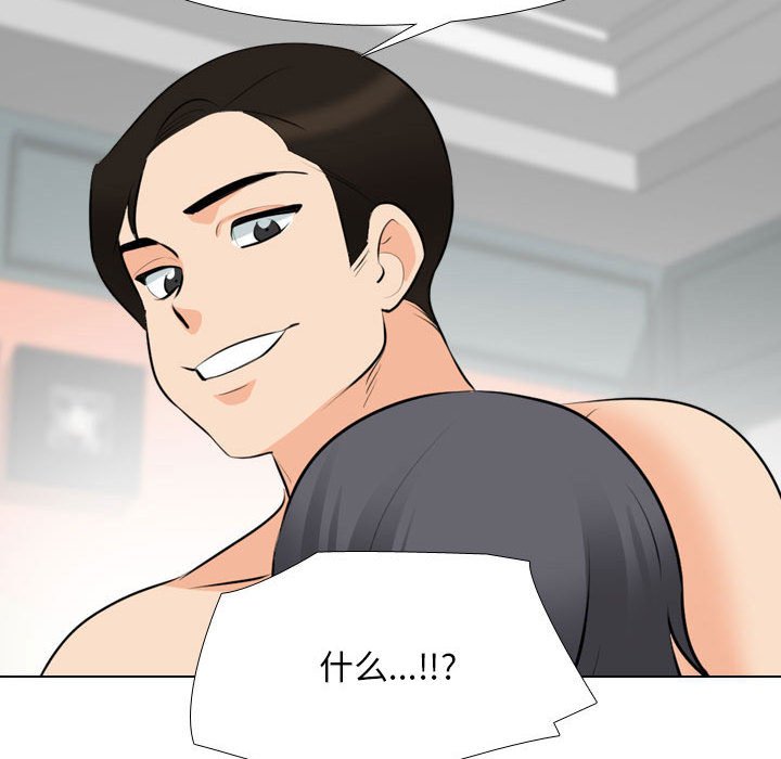 [韩国漫画] 同事换换爱 剧情,熟女人妻,巨乳大奶#[115P]-106