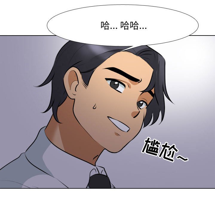 [韩国漫画] 同事换换爱 剧情,熟女人妻,巨乳大奶#[115P]-28