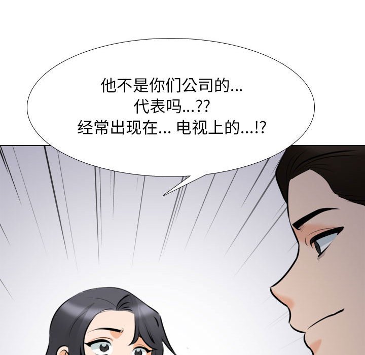 [韩国漫画] 同事换换爱 剧情,熟女人妻,巨乳大奶#[115P]-43