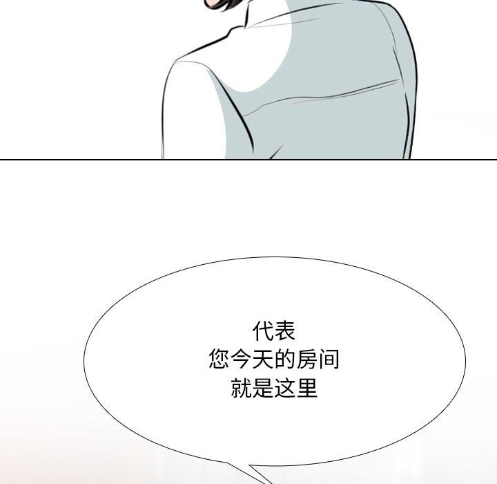 [韩国漫画] 同事换换爱 剧情,熟女人妻,巨乳大奶#[115P]-59