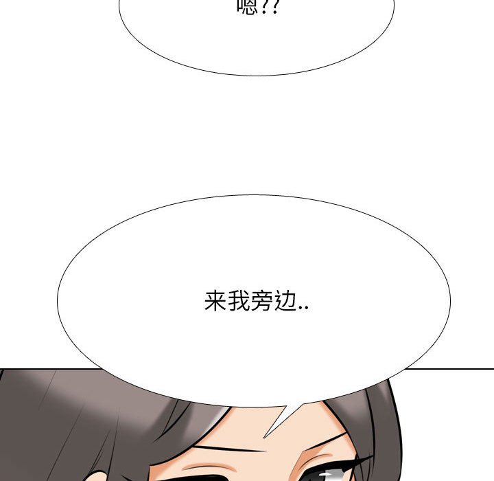 [韩国漫画] 同事换换爱 剧情,熟女人妻,巨乳大奶#[126P]-100