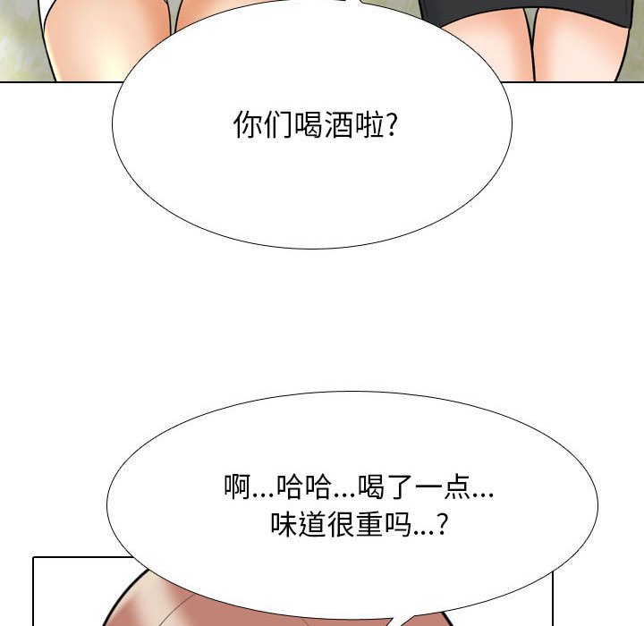 [韩国漫画] 同事换换爱 剧情,熟女人妻,巨乳大奶#[126P]-106