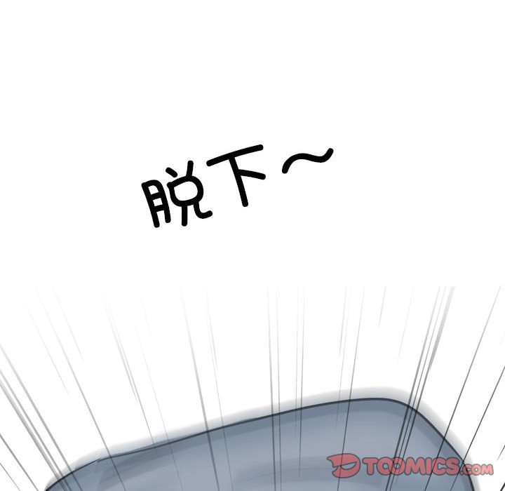 [韩国漫画] 同事换换爱 剧情,熟女人妻,巨乳大奶#[126P]-108