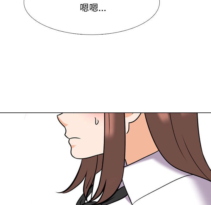 [韩国漫画] 同事换换爱 剧情,熟女人妻,巨乳大奶#[126P]-112