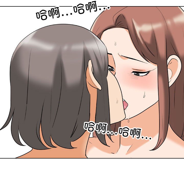 [韩国漫画] 同事换换爱 剧情,熟女人妻,巨乳大奶#[126P]-118