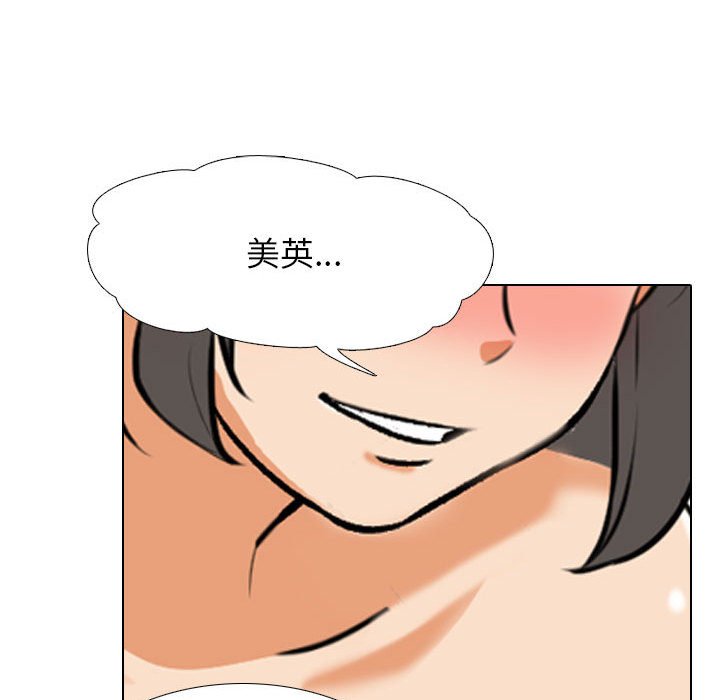 [韩国漫画] 同事换换爱 剧情,熟女人妻,巨乳大奶#[126P]-119