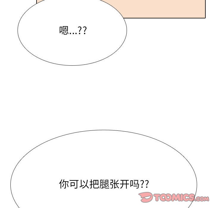 [韩国漫画] 同事换换爱 剧情,熟女人妻,巨乳大奶#[126P]-120