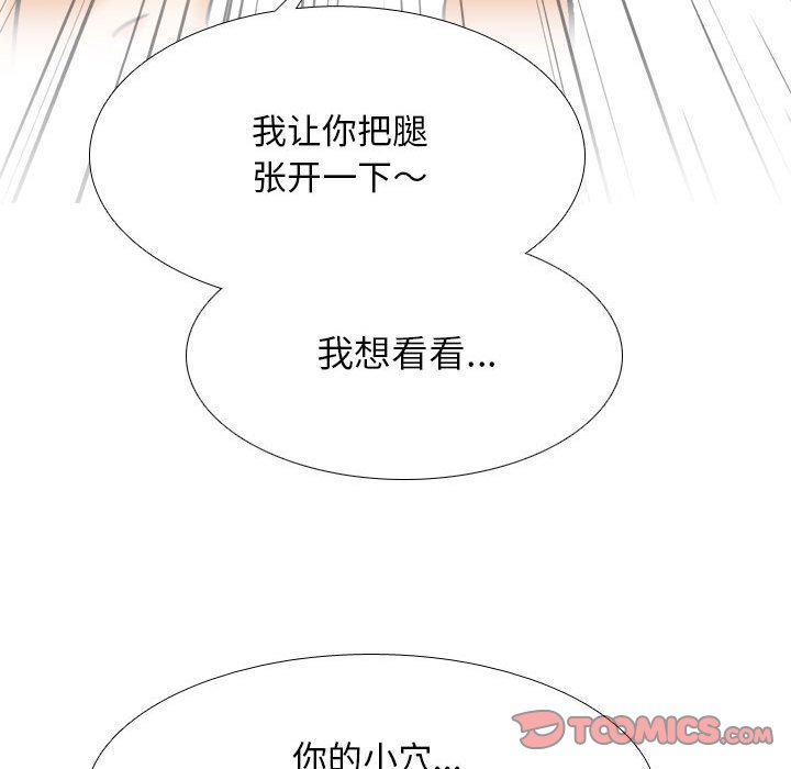 [韩国漫画] 同事换换爱 剧情,熟女人妻,巨乳大奶#[126P]-123