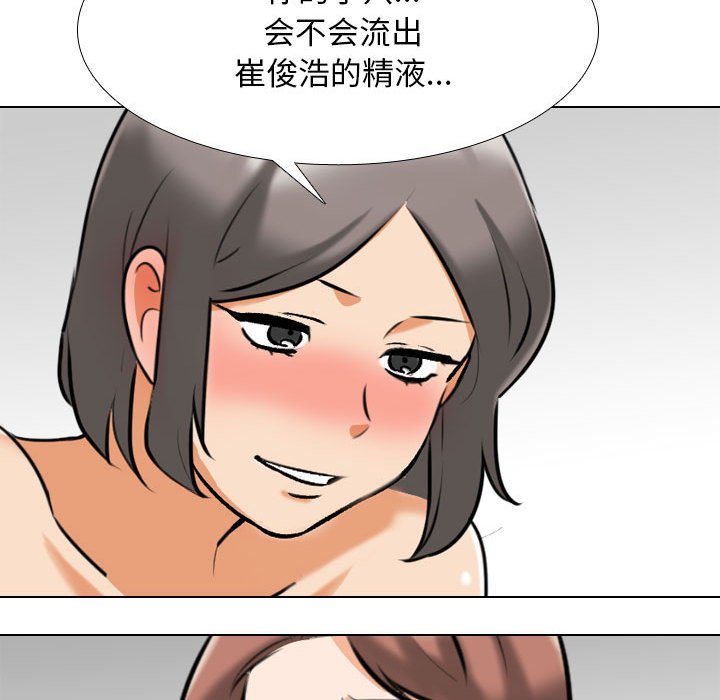 [韩国漫画] 同事换换爱 剧情,熟女人妻,巨乳大奶#[126P]-124