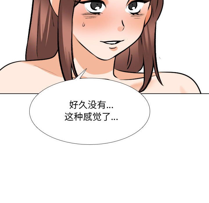 [韩国漫画] 同事换换爱 剧情,熟女人妻,巨乳大奶#[126P]-35