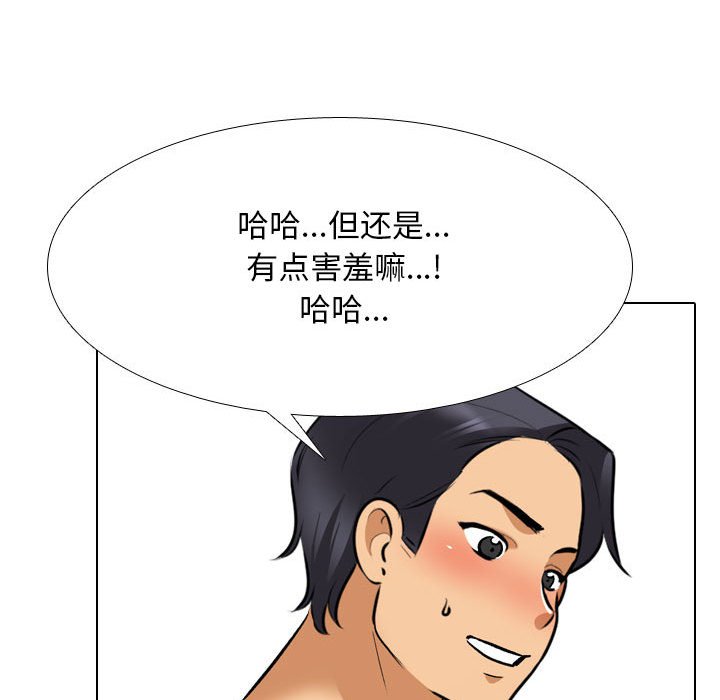 [韩国漫画] 同事换换爱 剧情,熟女人妻,巨乳大奶#[126P]-40