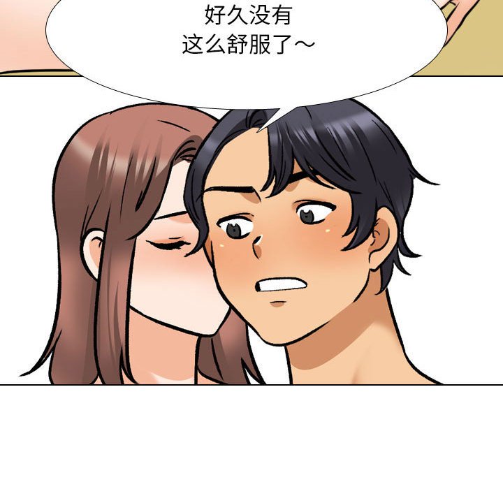 [韩国漫画] 同事换换爱 剧情,熟女人妻,巨乳大奶#[126P]-44