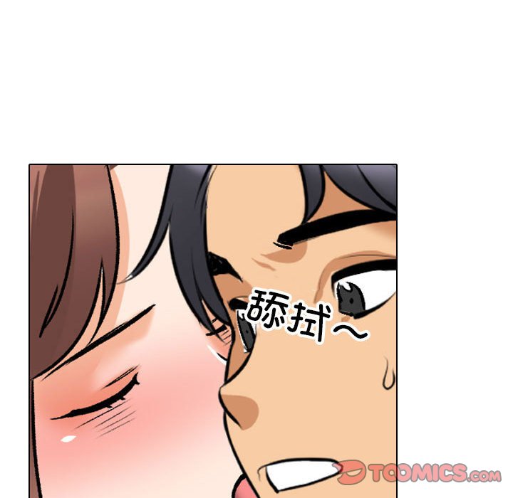 [韩国漫画] 同事换换爱 剧情,熟女人妻,巨乳大奶#[126P]-45