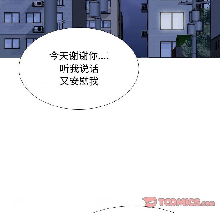 [韩国漫画] 同事换换爱 剧情,熟女人妻,巨乳大奶#[126P]-66