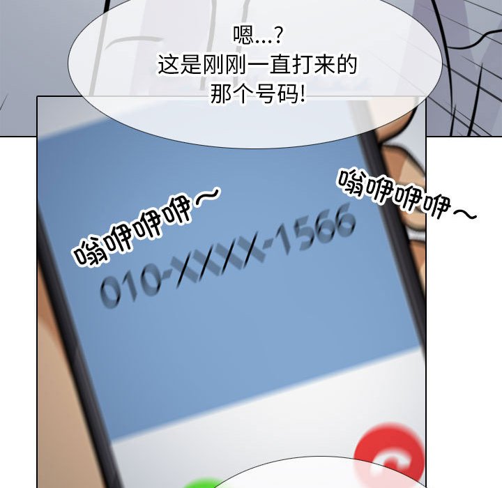 [韩国漫画] 同事换换爱 剧情,熟女人妻,巨乳大奶#[126P]-77