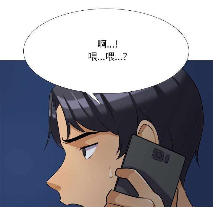[韩国漫画] 同事换换爱 剧情,熟女人妻,巨乳大奶#[126P]-79